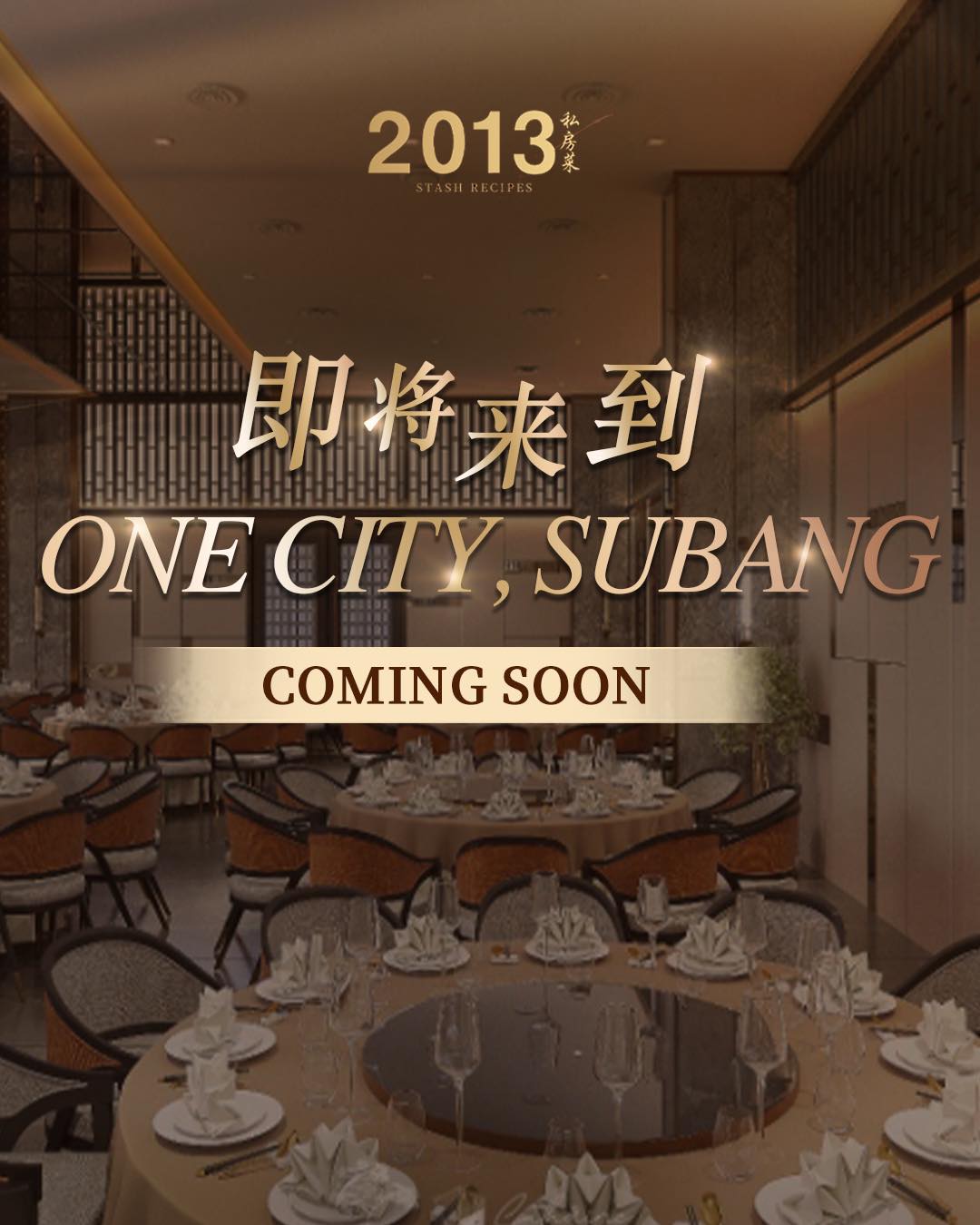 One City, Subang — 2013 Stash Recipes
